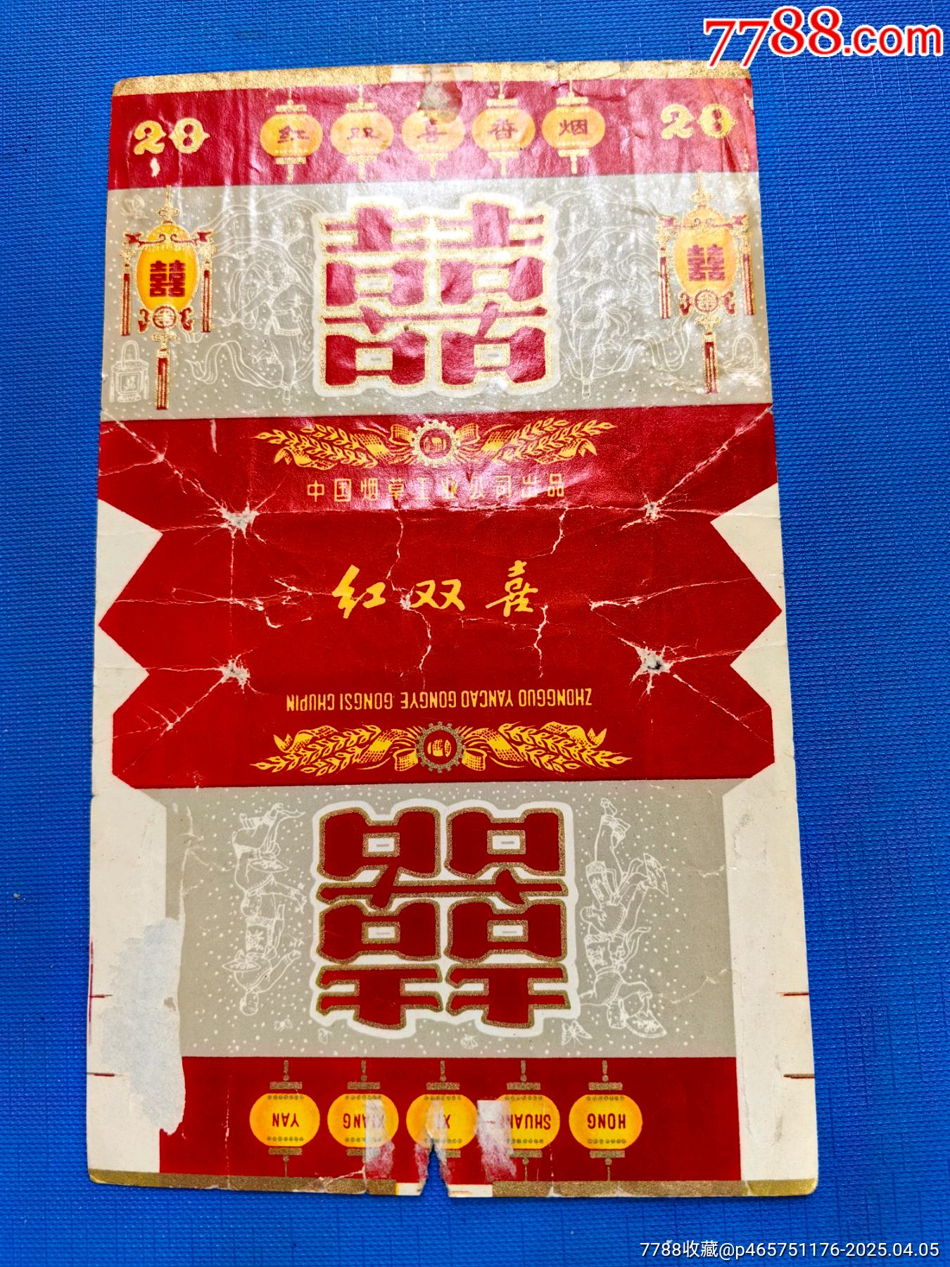 昭和レトロ 堆朱風たばこ盆セット【通販 特価 煙草盆 タバコ盆