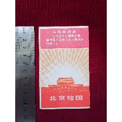 文*－毛像【北京地圖】_斯求之家