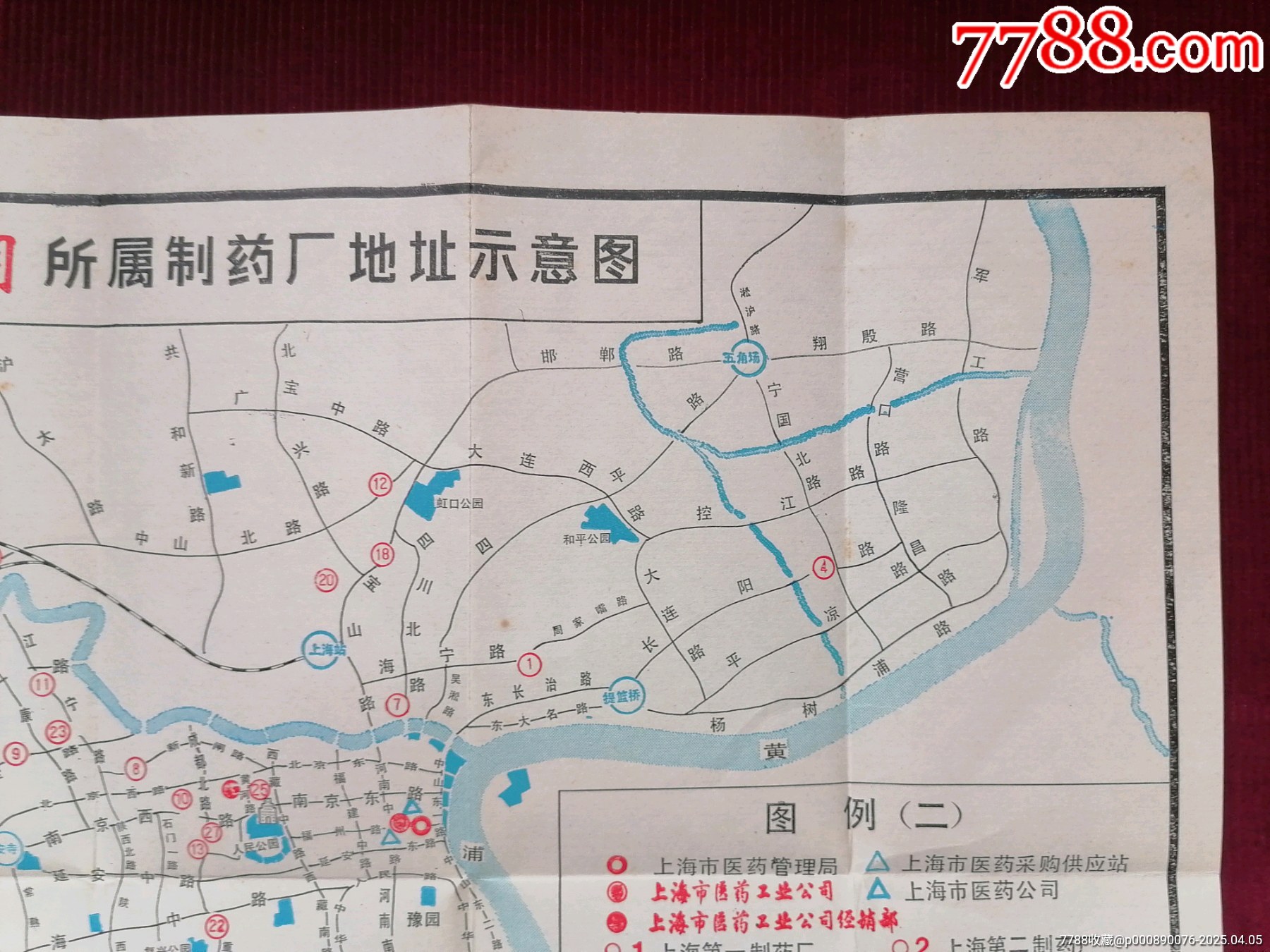 【上海市醫(yī)藥工業(yè)公司所屬制藥廠地址示意圖】_價(jià)格299元【斯求之家】_第3張_7788收藏__收藏?zé)峋€