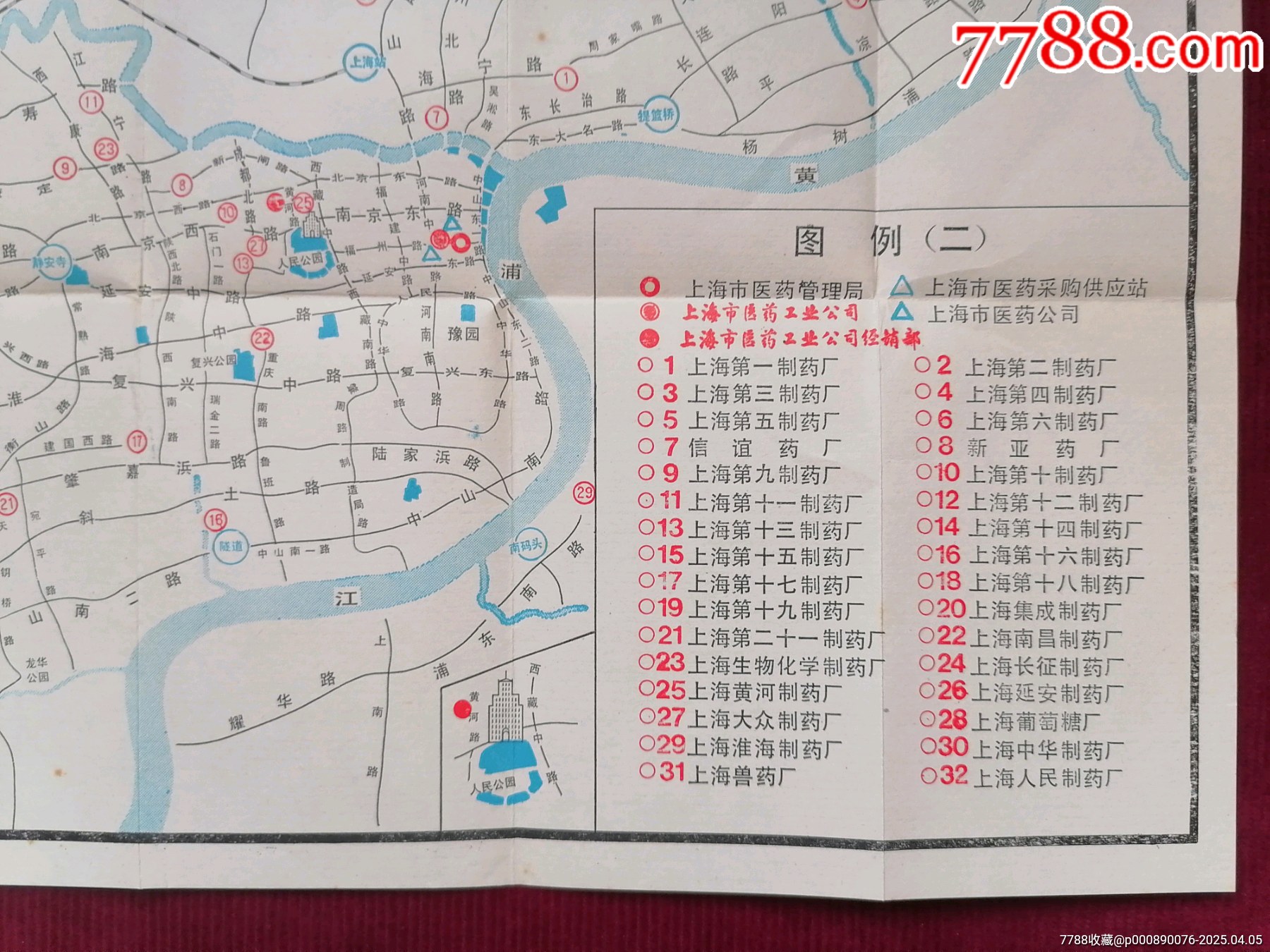 【上海市醫(yī)藥工業(yè)公司所屬制藥廠地址示意圖】_價(jià)格299元【斯求之家】_第5張_7788收藏__收藏?zé)峋€