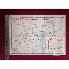 【上海市醫(yī)藥工業(yè)公司所屬制藥廠地址示意圖】(se106021336)_斯求之家