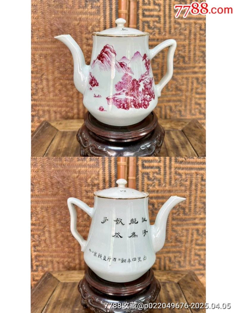 ＊中国古美術/缸豆紅釉盤（底款：大明天啓年製） 古玩旧藏民国胭脂红山水诗文执壶_红釉瓷_图片收藏_回收价格_7788