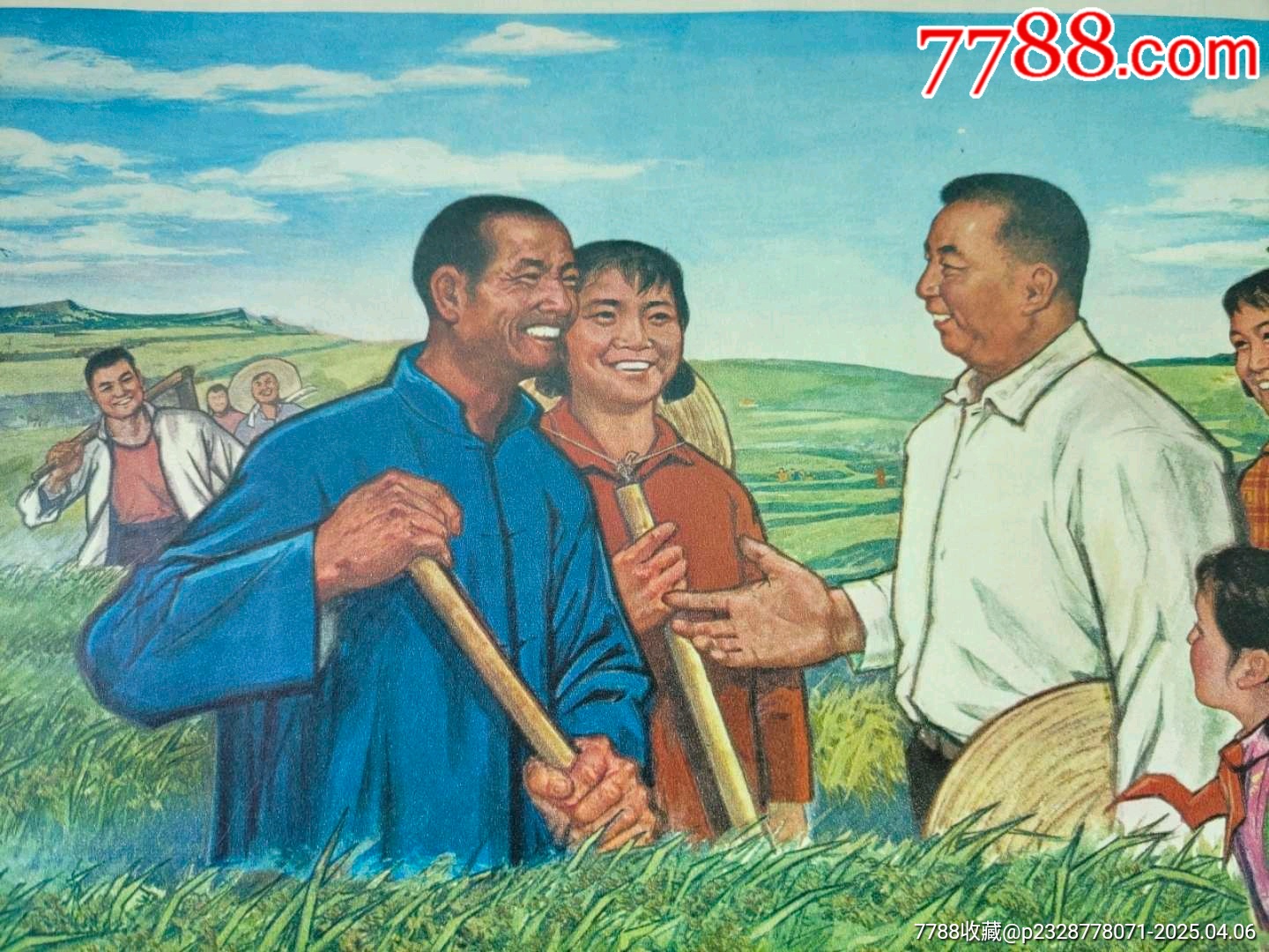 華主席和我們心連心_價(jià)格65元【風(fēng)雅書亭】_第4張_7788收藏__收藏?zé)峋€