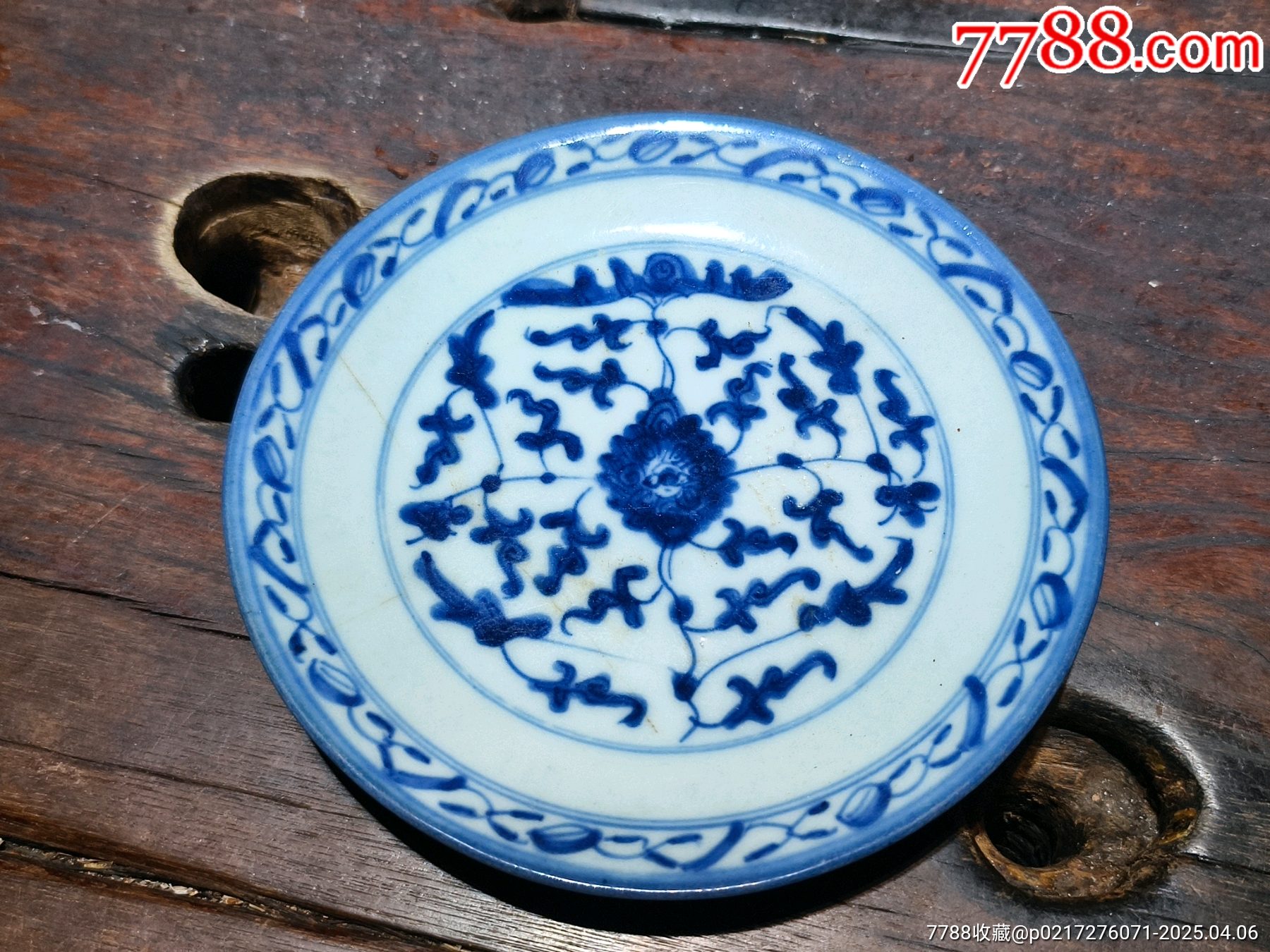 清中期嘉庆青花缠枝花大盘_青花瓷_林邑崇古【7788红宝书】