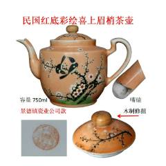中国　紫砂　朱泥　内白釉　瓜形碗　煎茶器五客　V　R6674E 中国 紫砂 朱泥 内白釉 瓜形碗 煎茶器五客 V R6674E