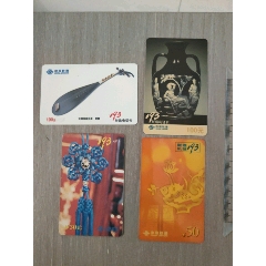 聯(lián)通長(zhǎng)途193卡4枚_西門收藏品書店