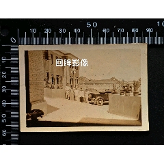 民國(guó)西安西京招待所前留影，有毛筆題跋(se106211721)