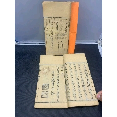 肝经良方》 - 古籍藏书阁-古籍藏书阁