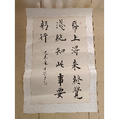 王旭球☆三尺精品☆厚德载福_字画书法_品墨斋【7788红宝书】 王旭球☆三尺精品☆厚德载福_字画书法_品墨斋【7788红宝书】