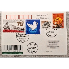 1仓jp262仰韶文化发现100周年原地首挂设计师“陈景异”签名钤印 1仓jp262仰韶文化发现100周年原地首挂设计师“陈景异”签名钤印