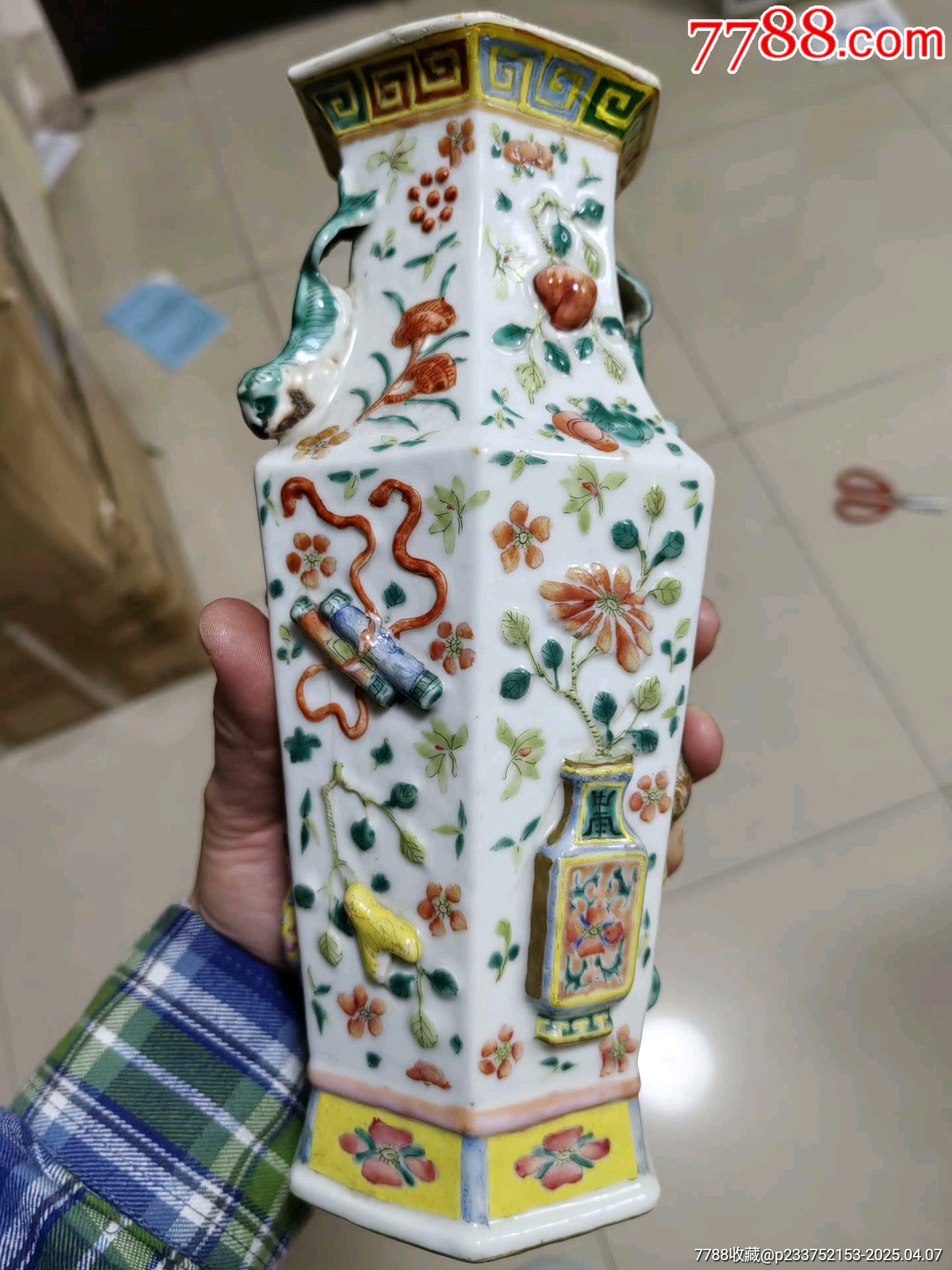 清代同治高浮雕粉彩狮耳尺瓶-彩绘瓷/彩瓷-7788红宝书 清代同治高浮雕粉彩狮耳尺瓶-彩绘瓷/彩瓷-7788红宝书