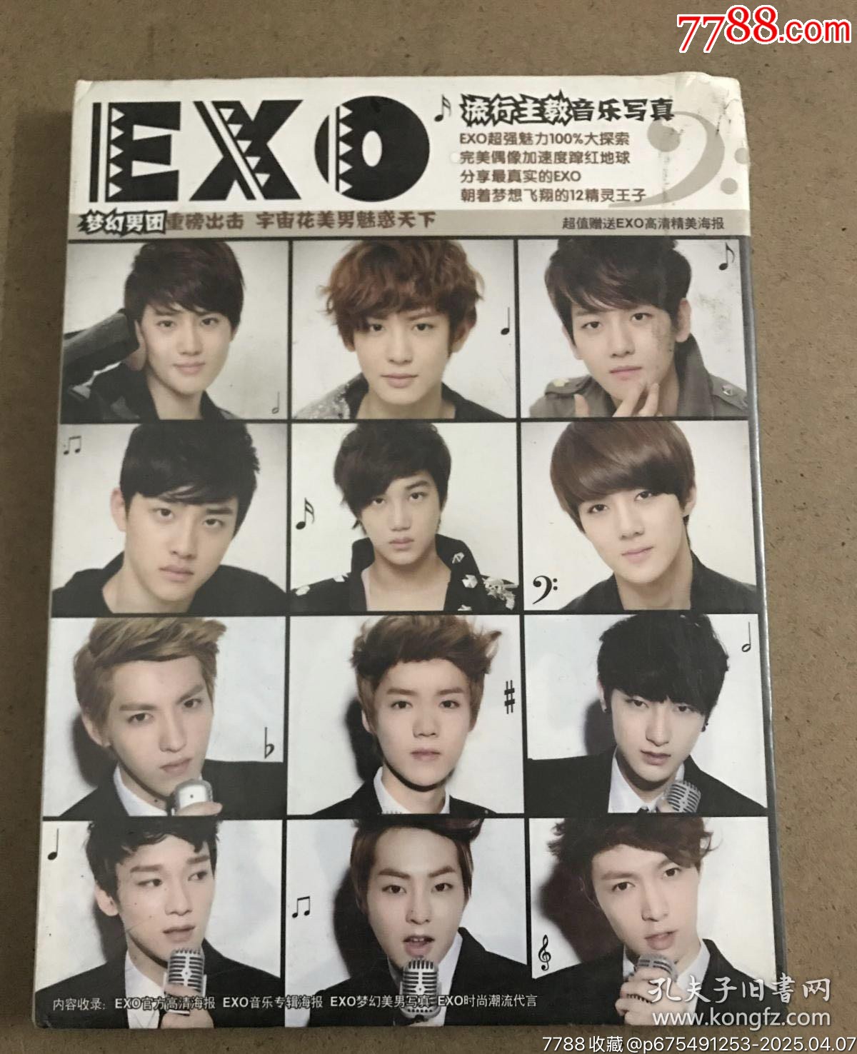Exo-M写真集/画册EXO中国团鹿晗，张艺兴，黄子韬附团体海报+光盘-明星