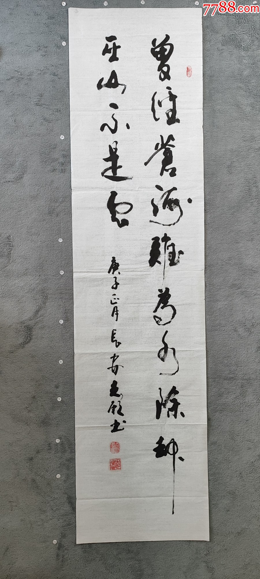 【別倉庫からの配送】 B40744号书法曾经沧海难为水除却巫山不是云138×34cm作者：刘志愿 絵画/タペストリー