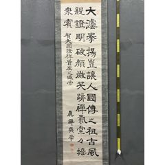 和字书法- 第一字画网Powered by Hishop