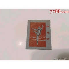 白毛女——少見品種！(se106046932)_風雅書亭