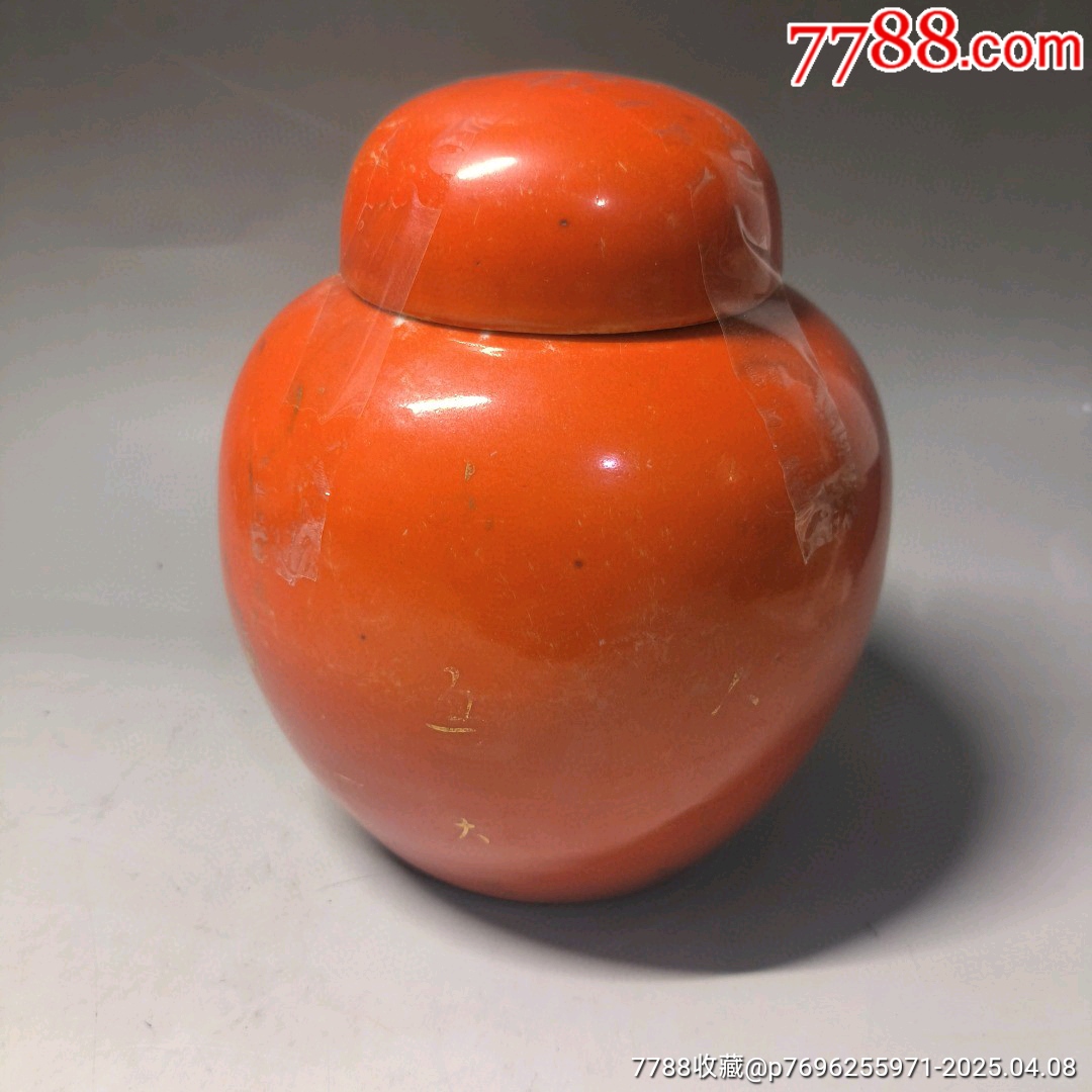 古玩舊藏珊瑚釉罐_價格2000元_第1張_7788收藏__收藏熱線