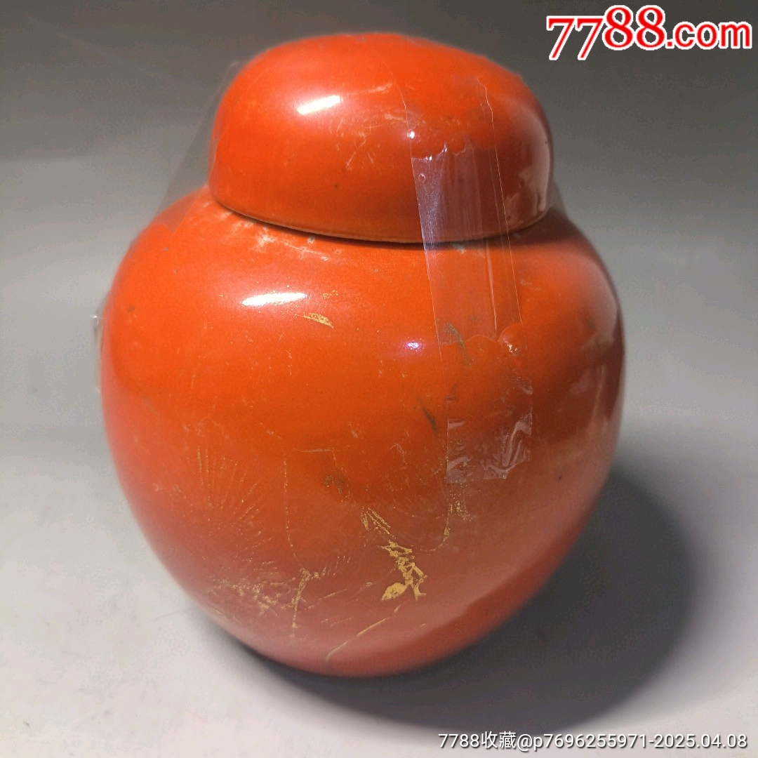 古玩舊藏珊瑚釉罐_價格2000元_第2張_7788收藏__收藏熱線