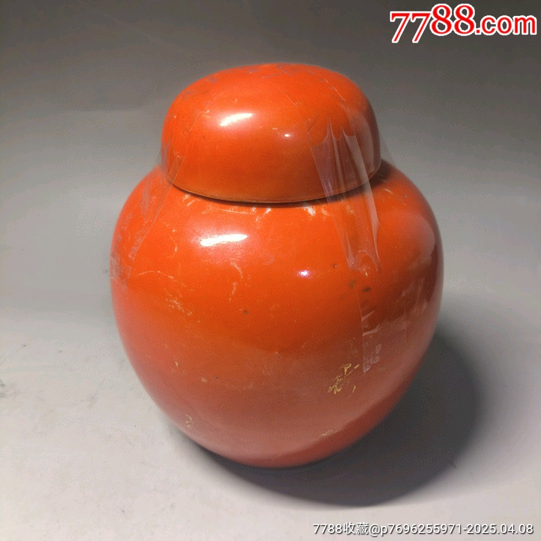 古玩舊藏珊瑚釉罐_價格2000元_第4張_7788收藏__收藏熱線