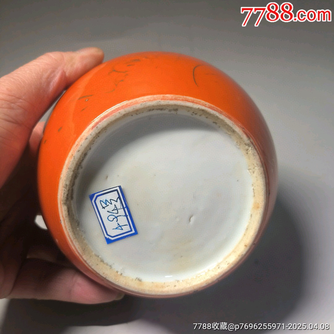 古玩舊藏珊瑚釉罐_價格2000元_第6張_7788收藏__收藏熱線