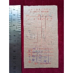 【公私合營藍村西菜社】～上海(se106073825)_斯求之家
