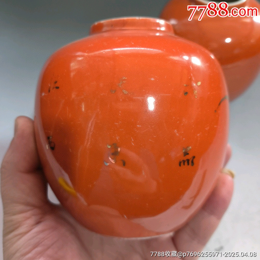 古玩舊藏珊瑚紅描金罐一對_價格5000元【雷雷的店】_第3張_7788收藏__收藏熱線