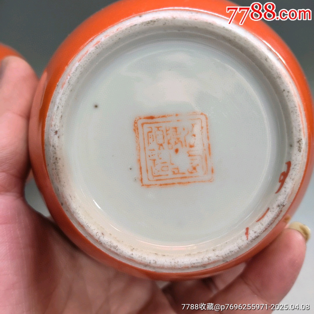 古玩舊藏珊瑚紅描金罐一對_價格5000元【雷雷的店】_第7張_7788收藏__收藏熱線