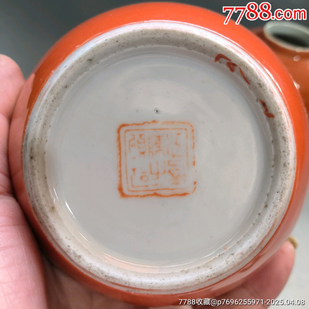 古玩舊藏珊瑚紅描金罐一對_價格5000元【雷雷的店】_第8張_7788收藏__收藏熱線