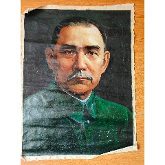 手绘厚布面大幅油画《孙中山肖像》_油画原画_老虎头古玩店铺【7788旧书网】