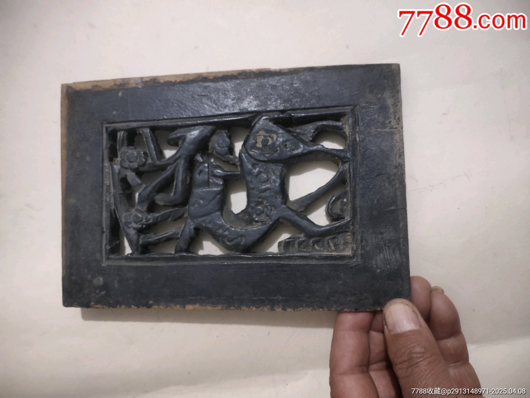 老椅子后背雕花鏤空雕刻，品相看圖以圖為準(zhǔn)，長(zhǎng)19寬13厘米感興趣的話點(diǎn)“我想要_價(jià)格48元【聚鑫院】_第1張_7788收藏__收藏?zé)峋€