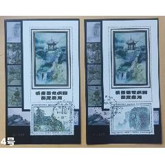 日夲郵趣会邮折:T86新中国儿童画邮折一冊原装新，4枚套票-新中国