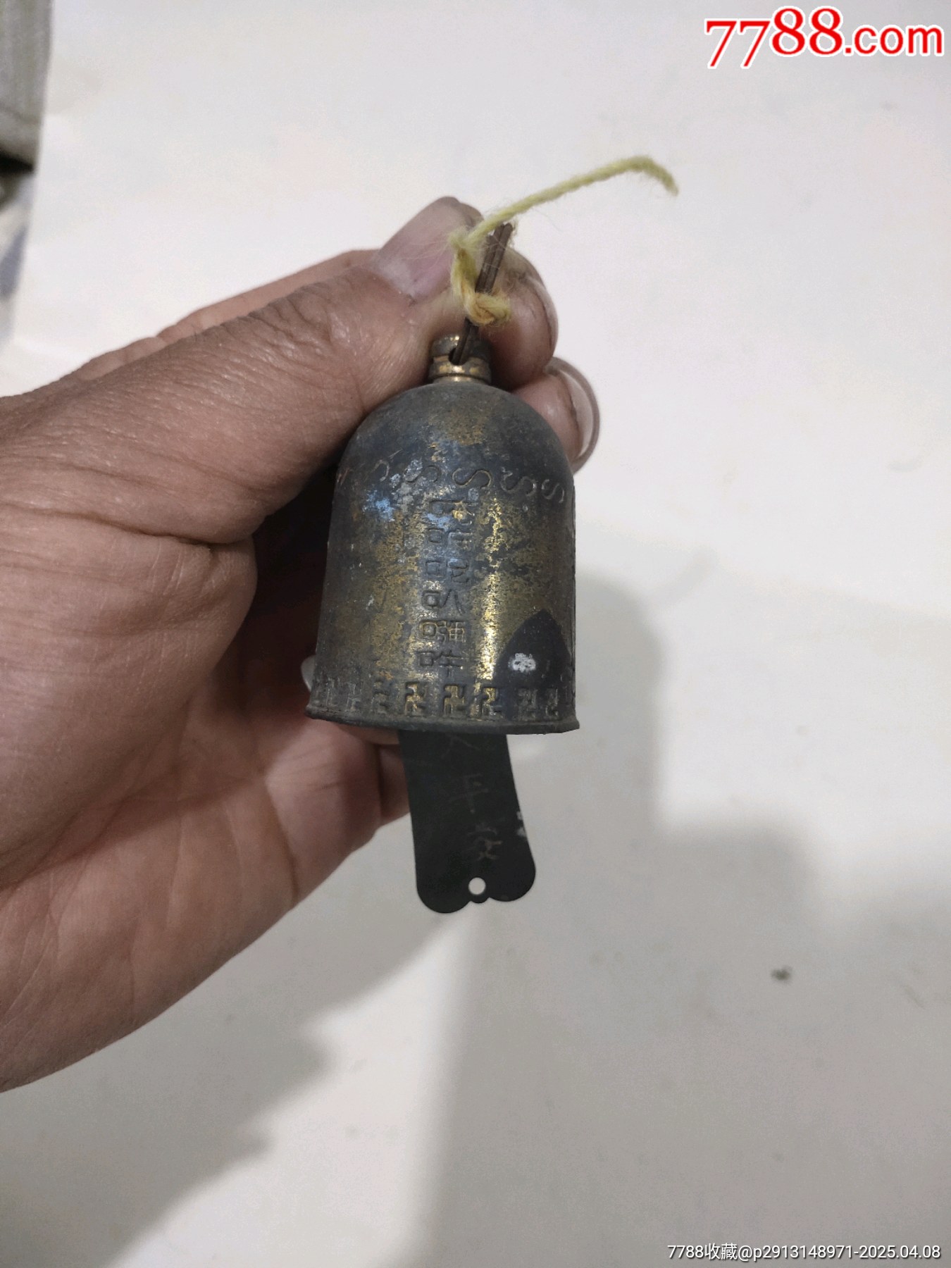 小銅鈴一個(gè)，有工，感興趣的話點(diǎn)“我想要”和我私聊吧～_價(jià)格20元_第2張_7788收藏__收藏?zé)峋€