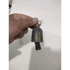 小銅鈴一個(gè)，有工，感興趣的話點(diǎn)“我想要”和我私聊吧～_聚鑫院