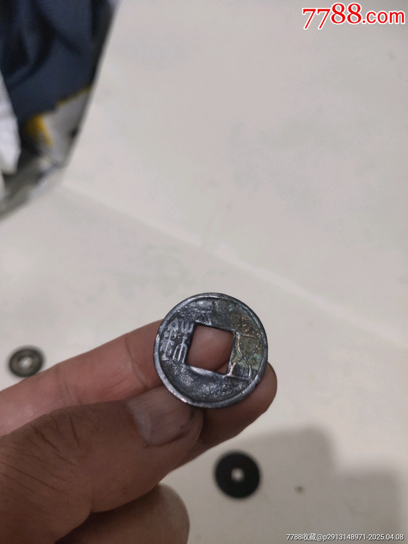 大個五銖錢，直徑25.5，感興趣的話點“我想要”和我私聊吧～_價格26元【聚鑫院】_第1張_7788收藏__收藏?zé)峋€