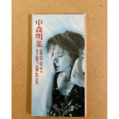 中森明菜今夜流れ星CD正品日版8CM小碟-音乐CD-7788旧书网