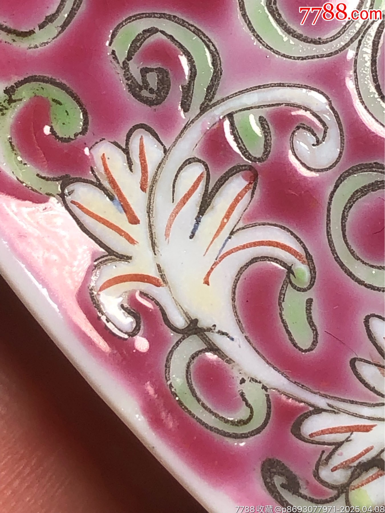清末民初粉彩纏枝花卉美品茶圓_價格1245元_第27張_7788商城__七七八八商品交易平臺(7788.com)