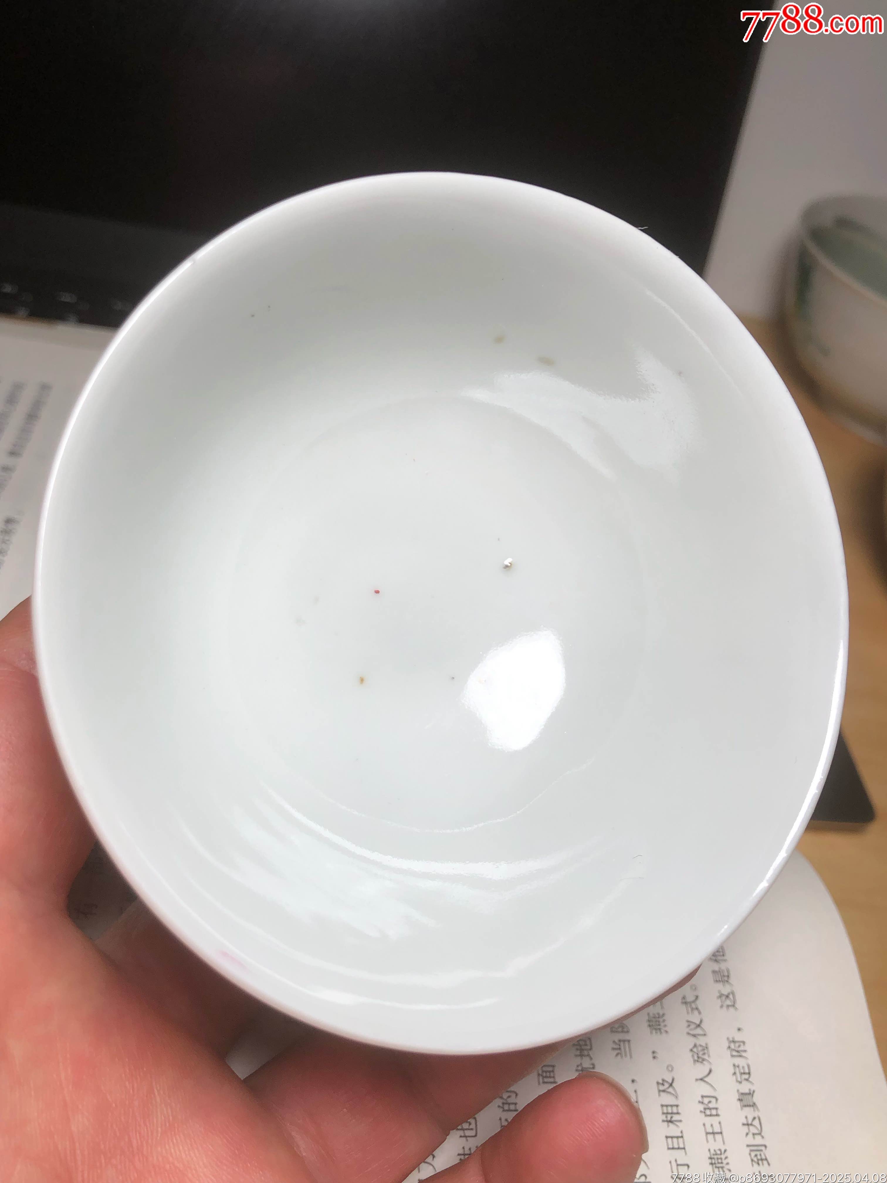清末民初粉彩纏枝花卉美品茶圓_價格1245元_第2張_7788商城__七七八八商品交易平臺(7788.com)