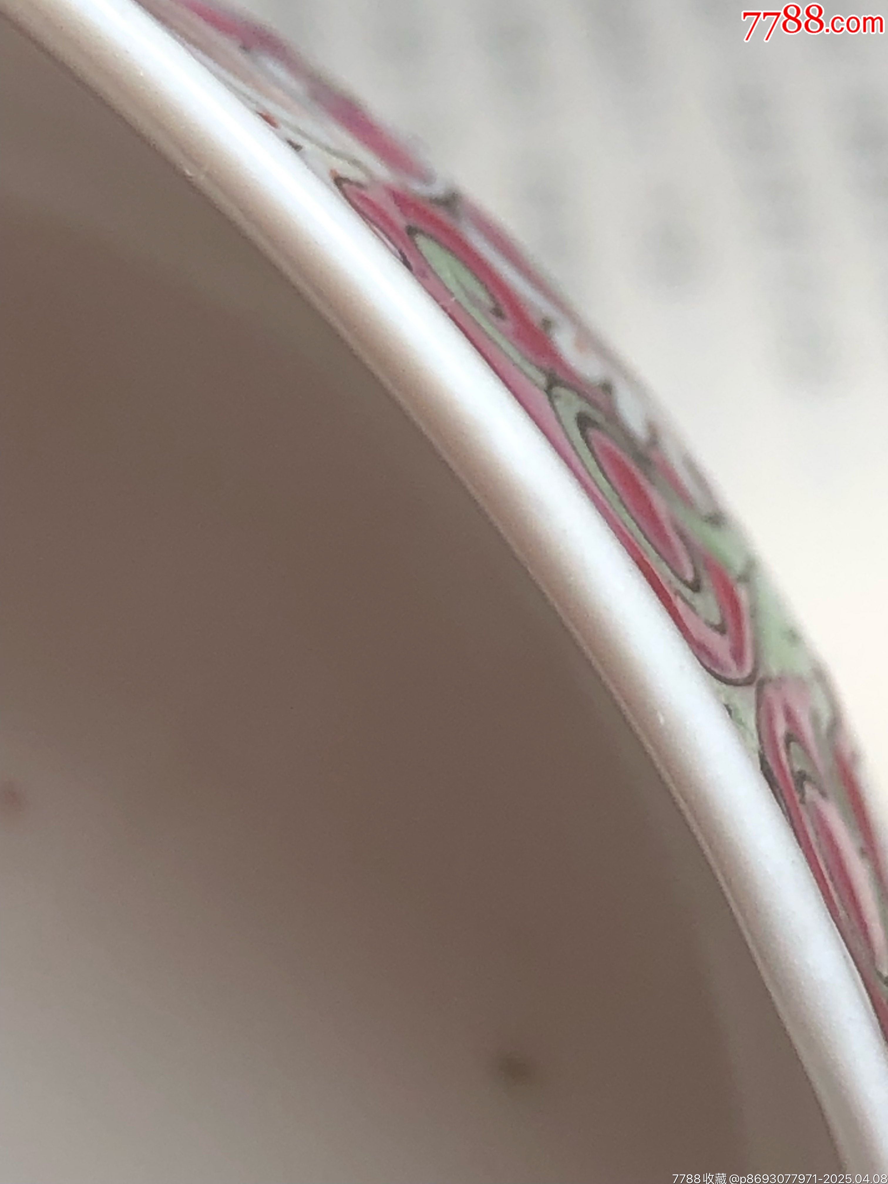 清末民初粉彩纏枝花卉美品茶圓_價格1245元_第10張_7788商城__七七八八商品交易平臺(7788.com)