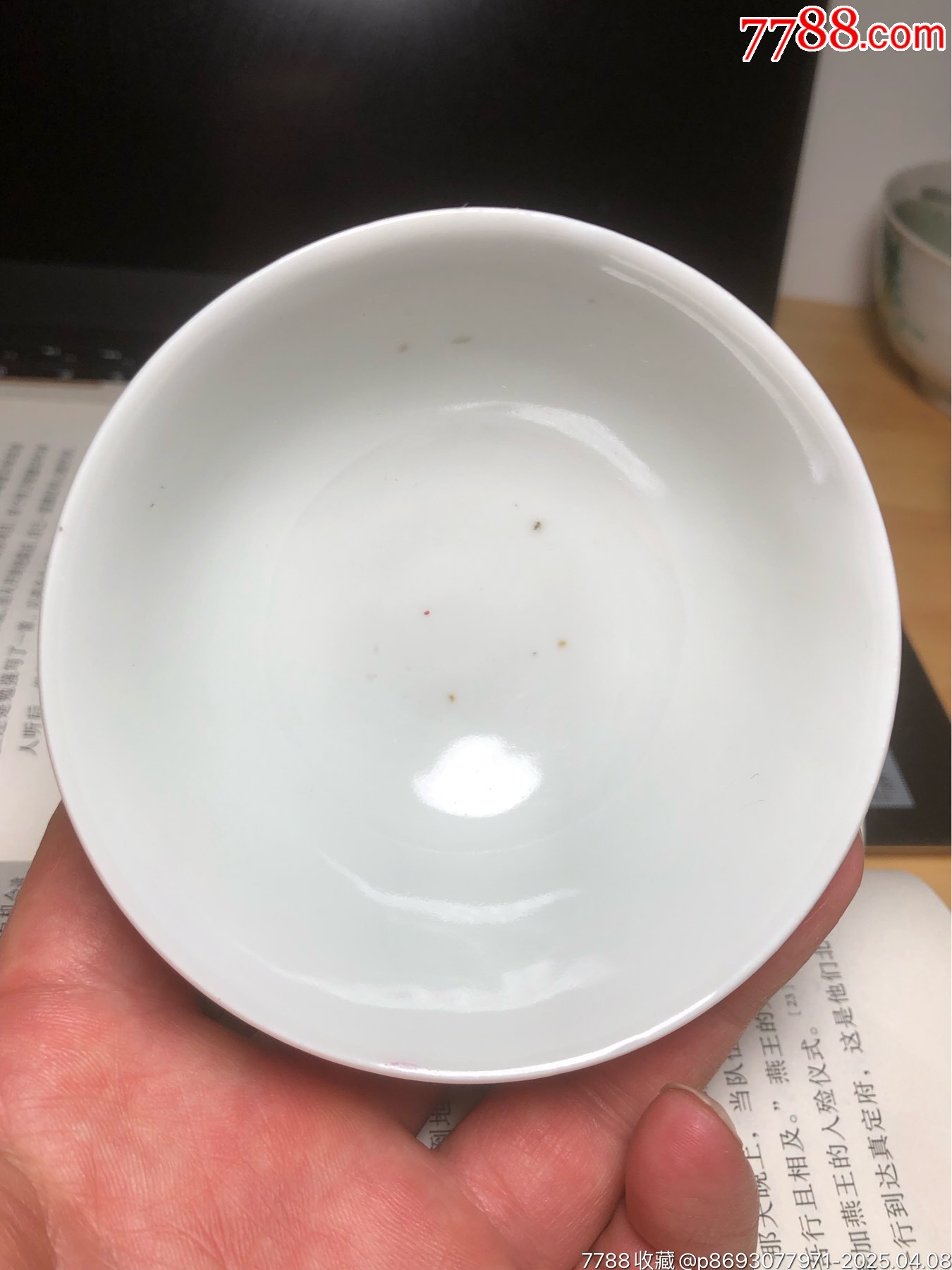 清末民初粉彩纏枝花卉美品茶圓_價格1245元_第14張_7788商城__七七八八商品交易平臺(7788.com)