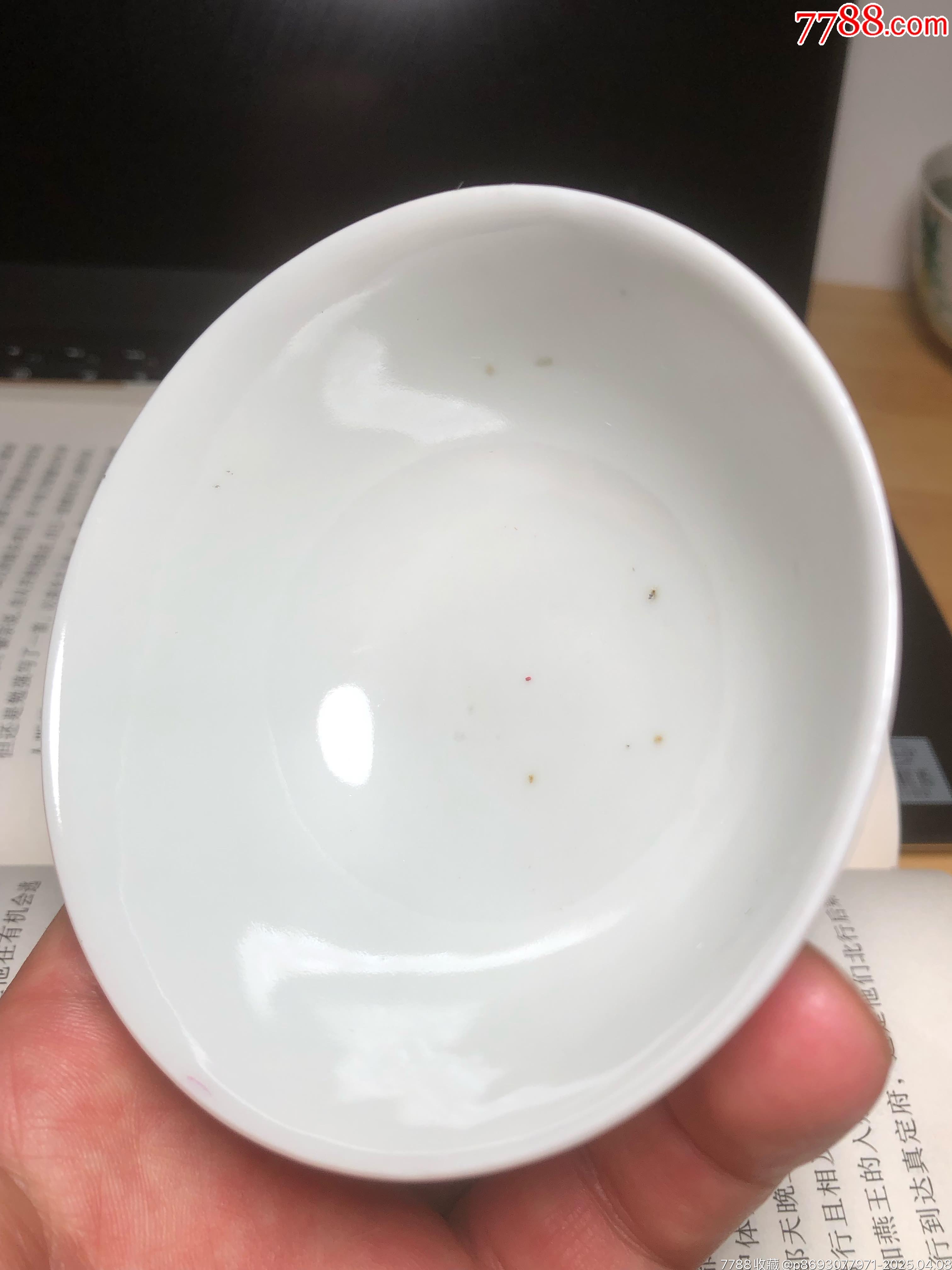清末民初粉彩纏枝花卉美品茶圓_價格1245元_第19張_7788商城__七七八八商品交易平臺(7788.com)