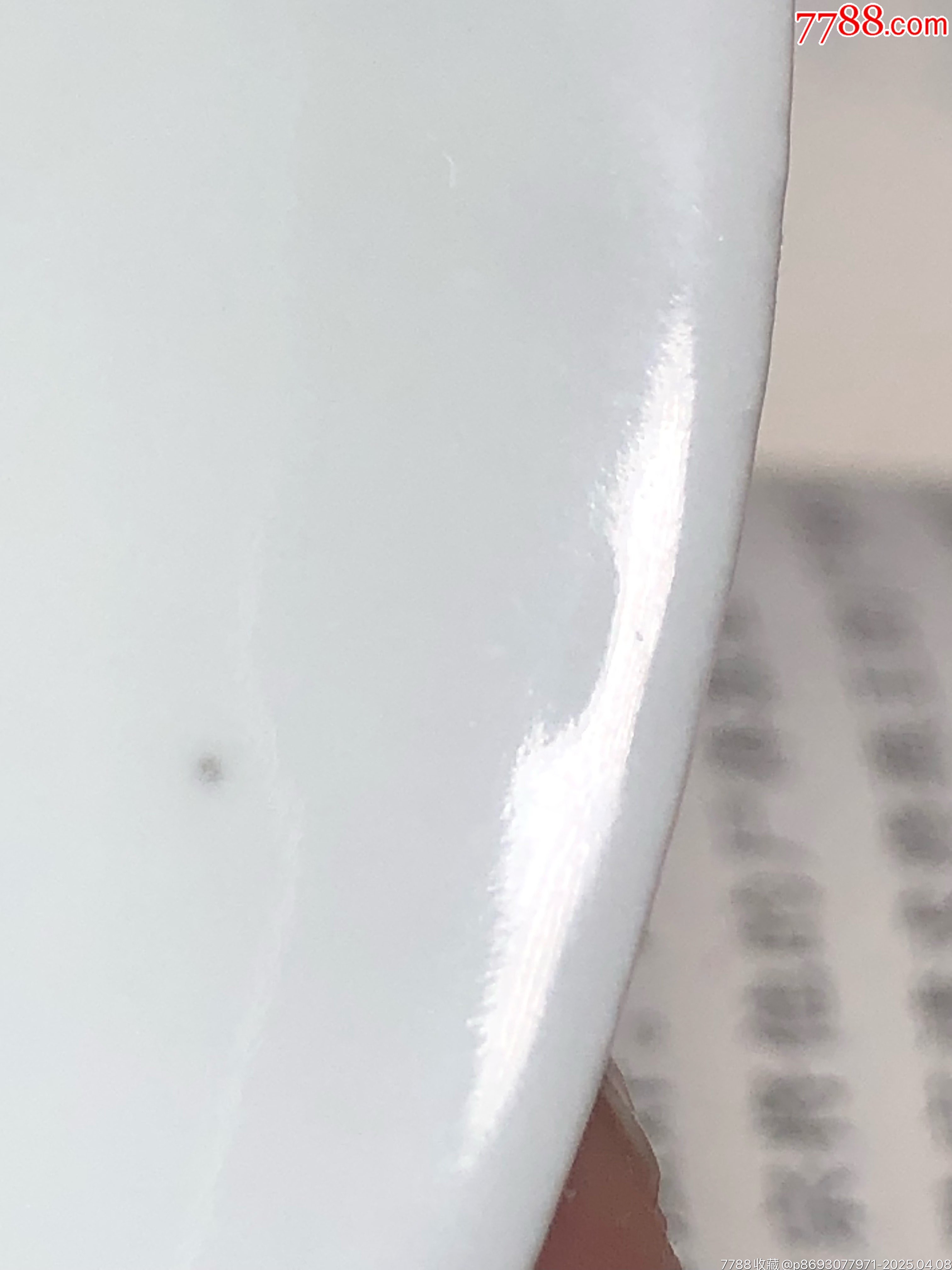 清末民初粉彩纏枝花卉美品茶圓_價格1245元_第20張_7788商城__七七八八商品交易平臺(7788.com)