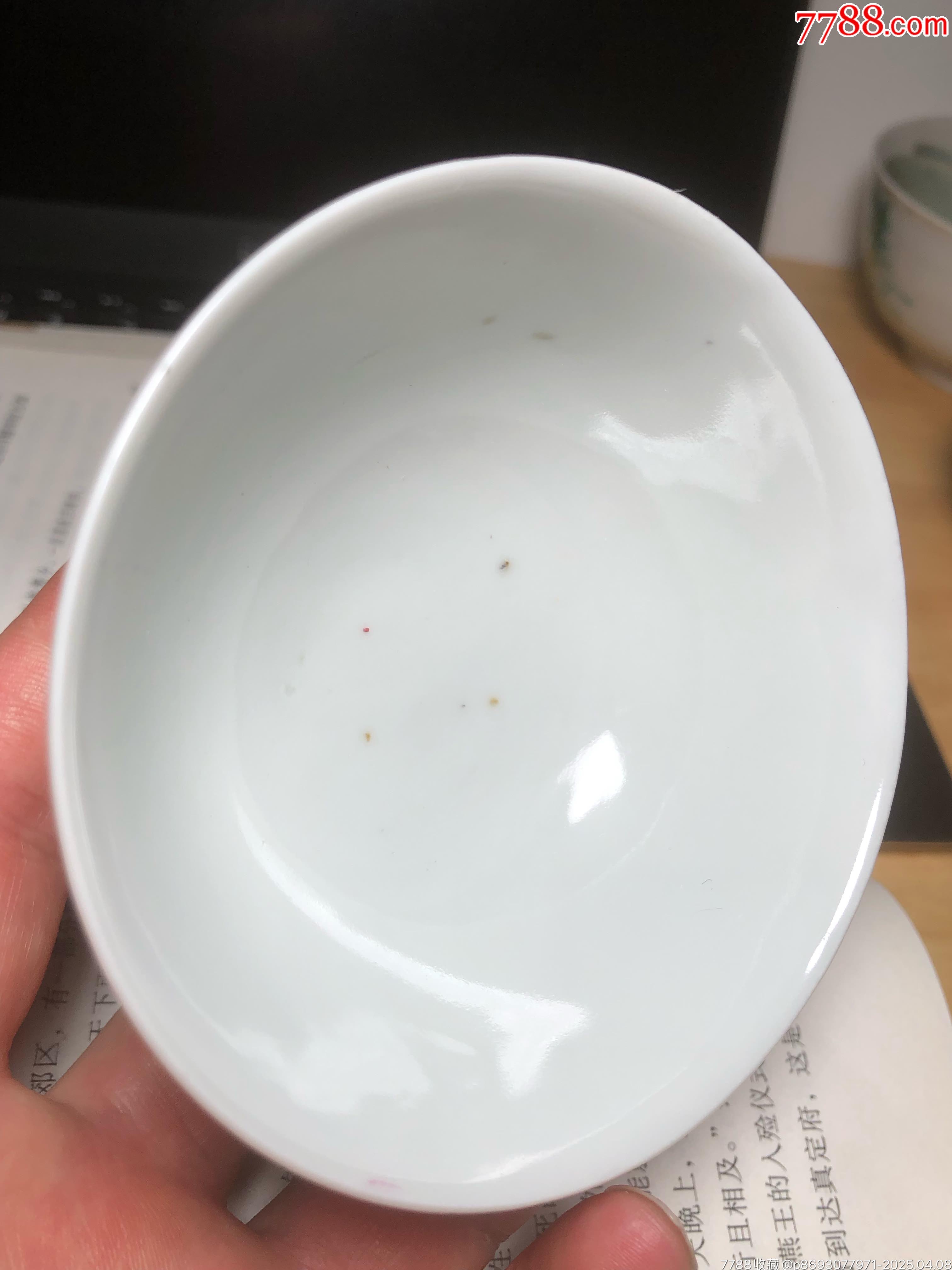 清末民初粉彩纏枝花卉美品茶圓_價格1245元_第24張_7788商城__七七八八商品交易平臺(7788.com)