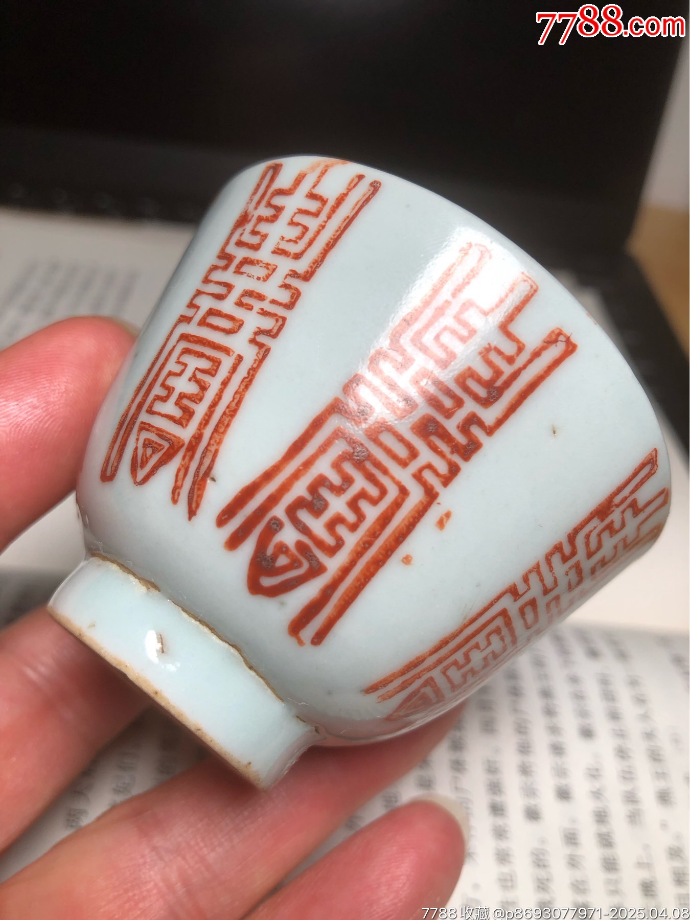 民国时期矾红寿纹杯-价格:165元-se106062424-红釉瓷-零售-7788收藏__收藏热线