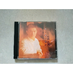 黄安新鸳鸯蝴蝶梦CD。黄安cd-音乐CD-7788旧书网