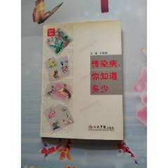 神医华佗秘方宝典---珍藏版-医书/药书-7788旧书网 神医华佗秘方宝典---珍藏版-医书/药书-7788旧书网
