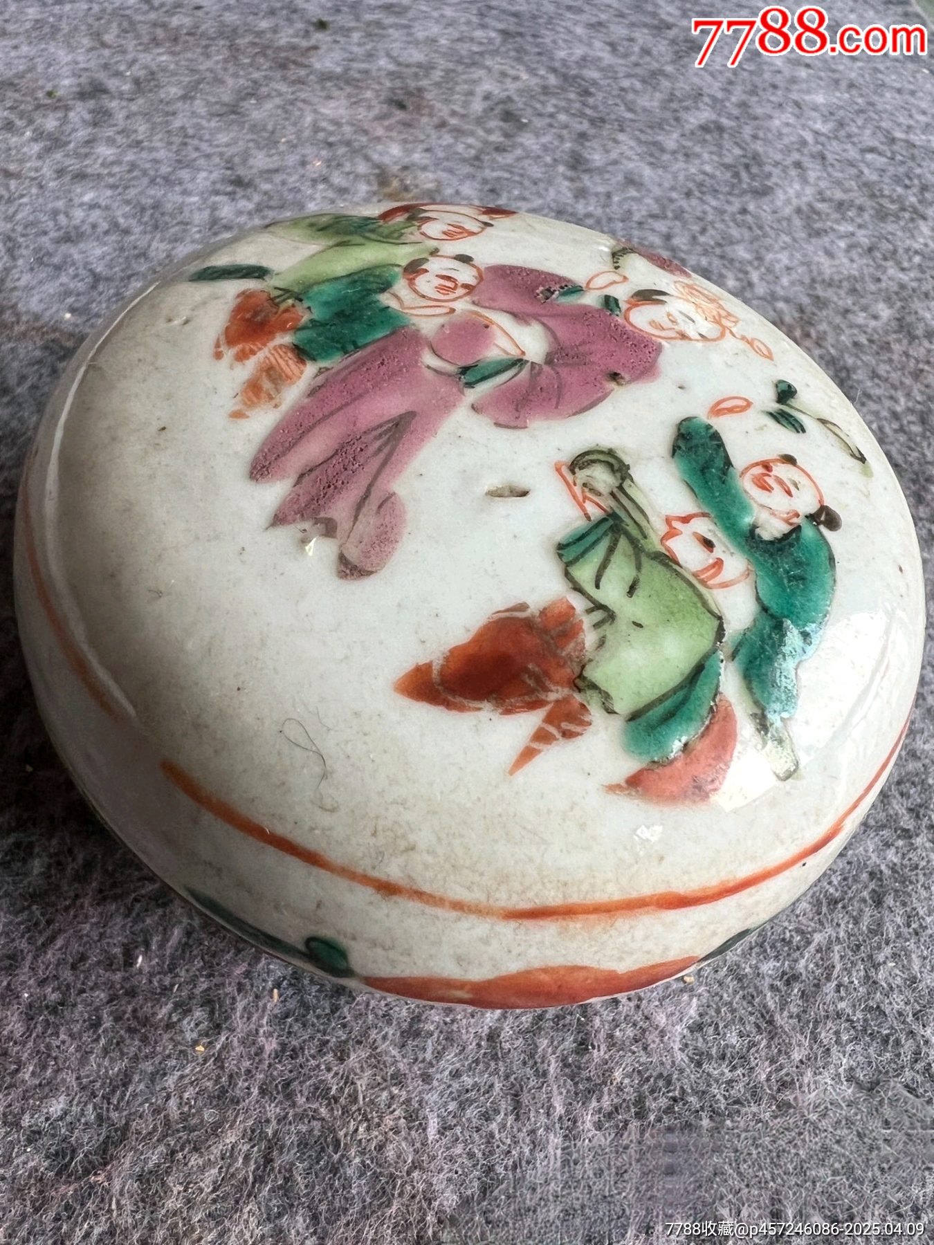 大清同治五子獻壽手捧盒_價格368元_第2張_7788商城__七七八八商品交易平臺(7788.com)