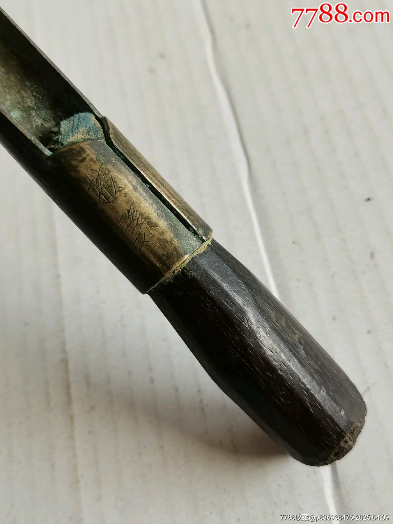 官造验粮老工具,老铜工具,老粮探子_铜杂件_第11张_7788期刊网