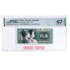 8002金馬王99005959(se106078939)_左右后前
