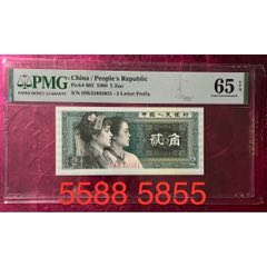 8002數(shù)二55885855(se106078981)_左右后前