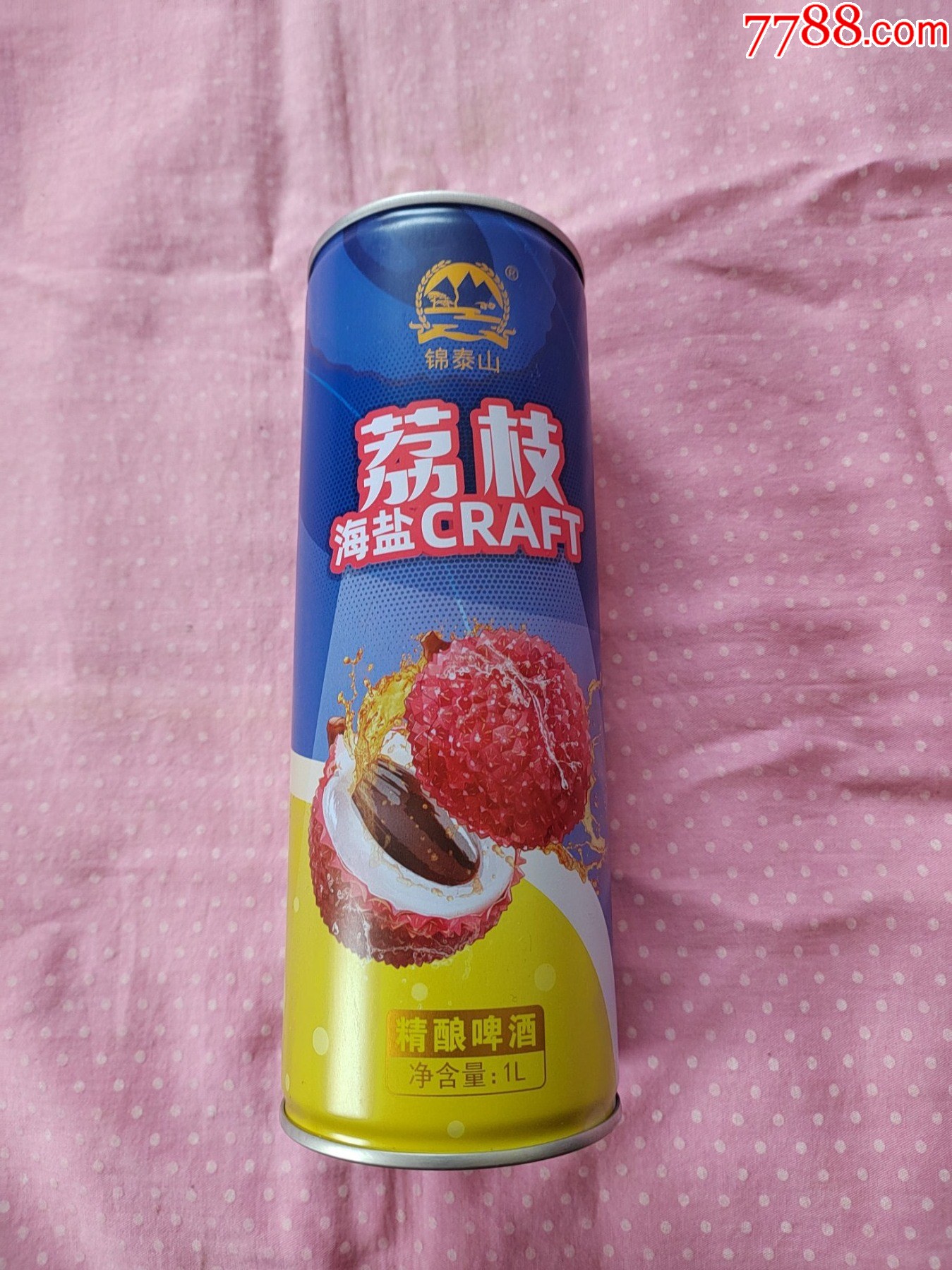 锦泰山荔枝海盐精酿啤酒罐--10度--1L-价格:7元-se106078946-酒标-零售-7788收藏__收藏热线