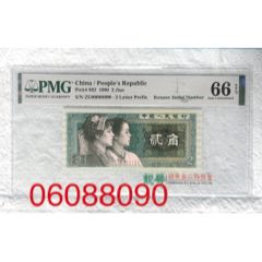 8002圓圓旋轉(zhuǎn)號06088090(se106079019)_左右后前